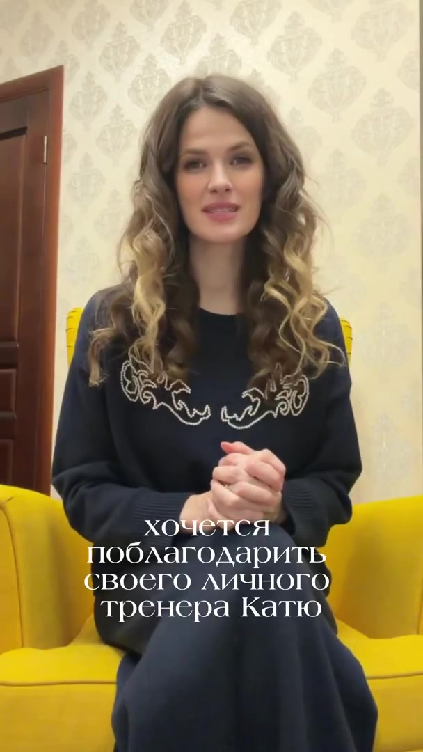 Видео-отзыв клиентки