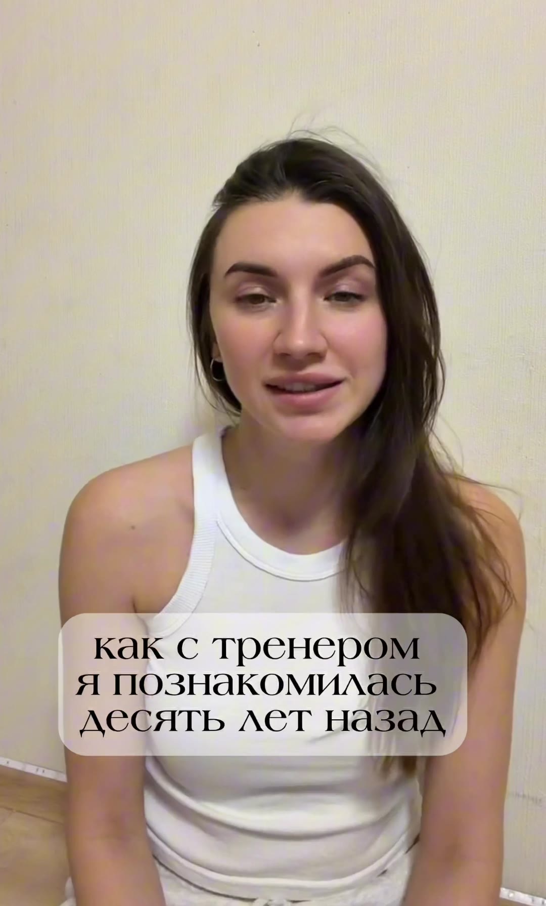 Видео-отзыв клиентки