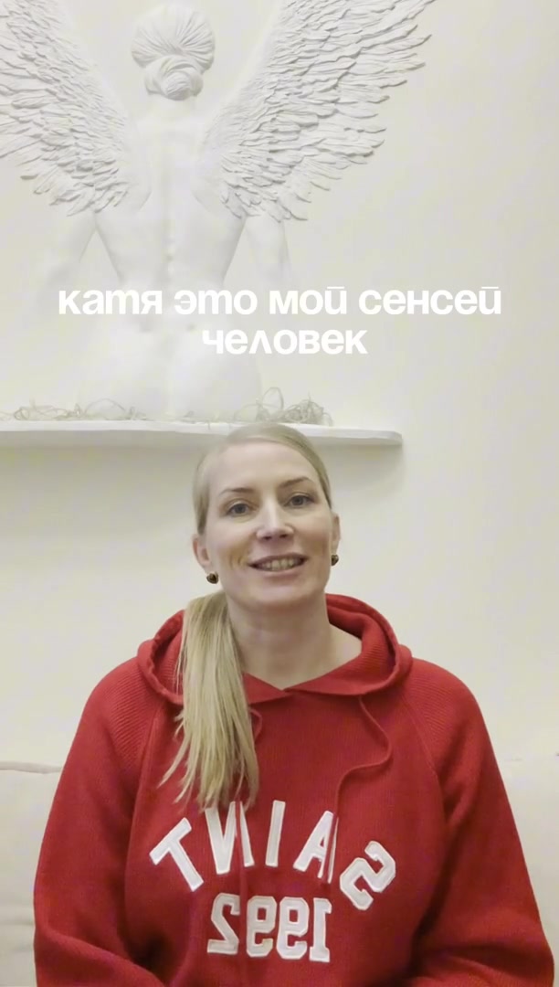 Видео-отзыв клиентки